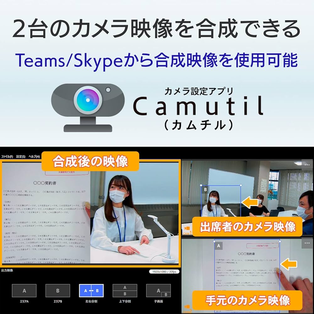 アイ・オー・データ機器 USB接続書画カメラ US-DCAM1 Amazon.co.jp: アイ・オー・データ機器 USB接続書画カメラ US